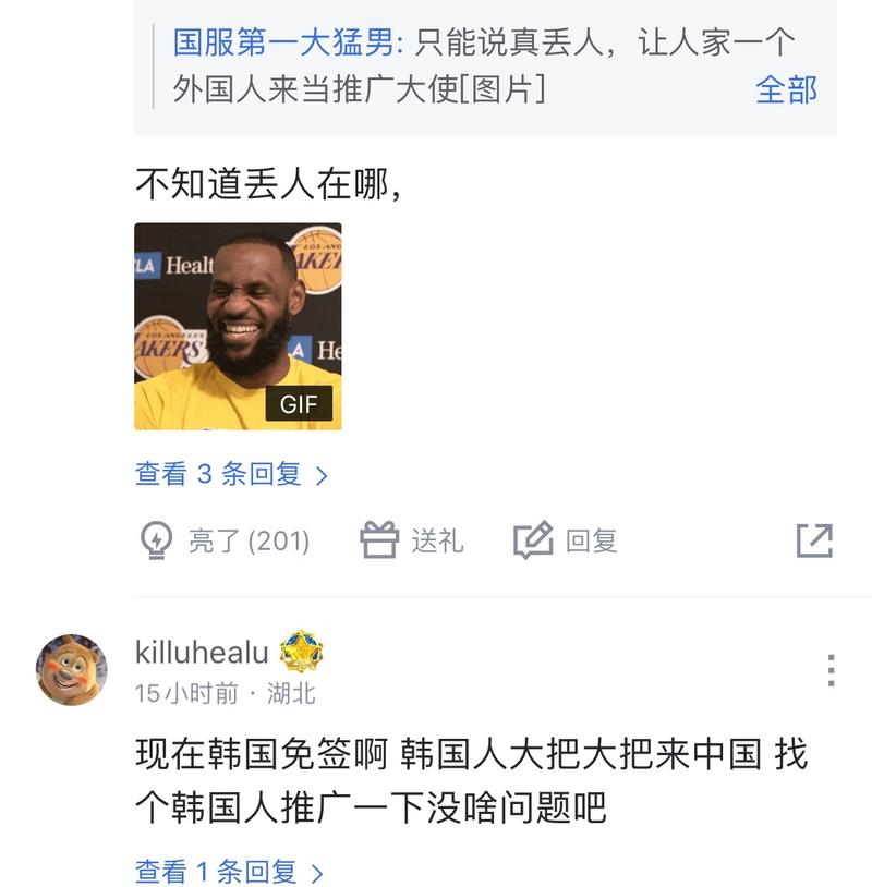 加激烈