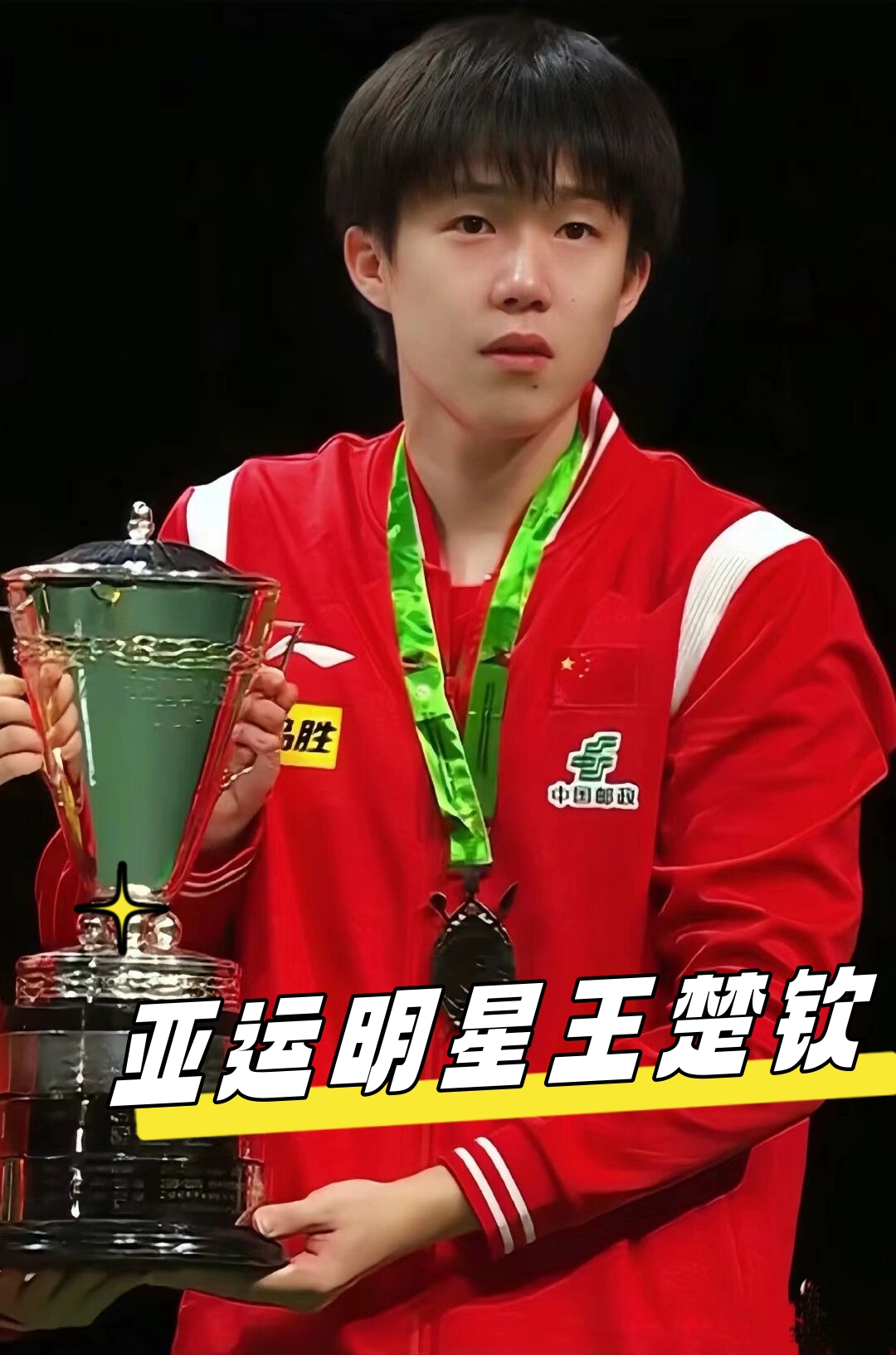 球队未来走 球队未来走