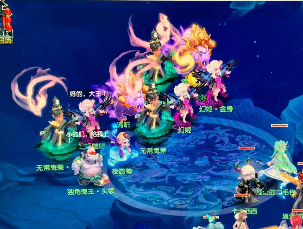 了更多的战 了更多的战