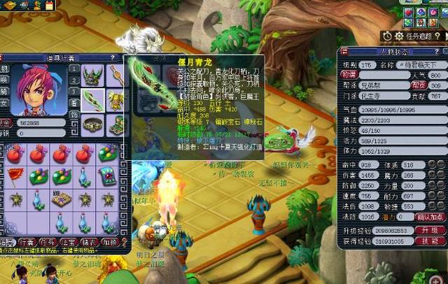 理团队都是 理团队都是