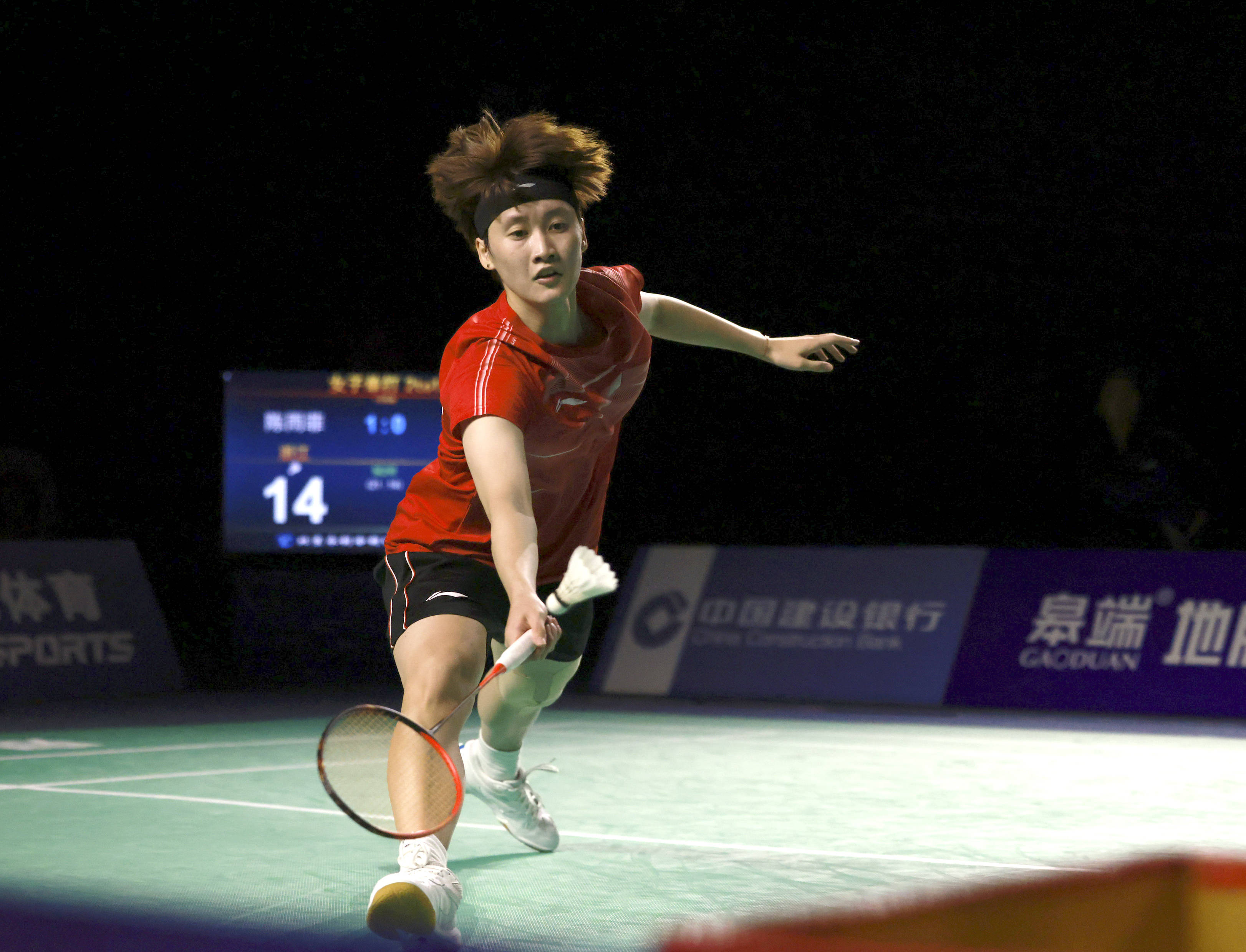 然是赢球解 然是赢球解